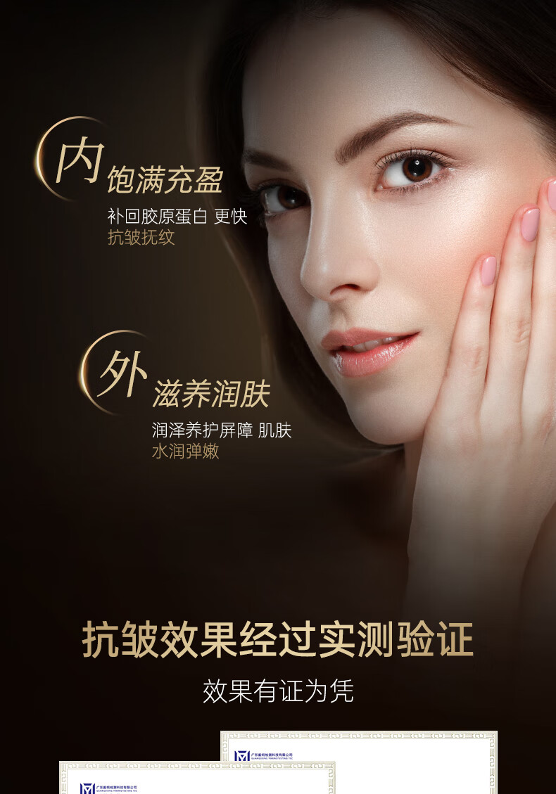 仁和匠心黑绷带多肽抗皱精华霜提拉紧致抗皱面霜补水保湿淡纹修护嫩肤霜 一瓶装【50g】