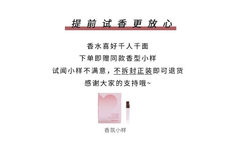 未知气味（Mystery Aroma）520情人节礼物半熟蜜桃香水套装礼盒春夏女生小众高级感生日礼物 半熟蜜桃+生日封套+礼物袋+贺卡 50ML