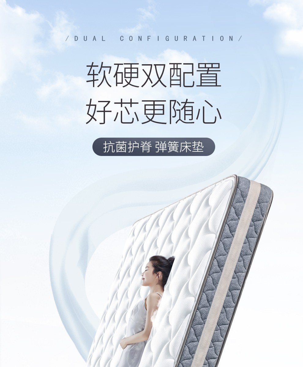 喜临门床垫 进口乳胶床垫 邦尼尔弹簧床垫软硬舒适 随心B 图片色 1200*2000