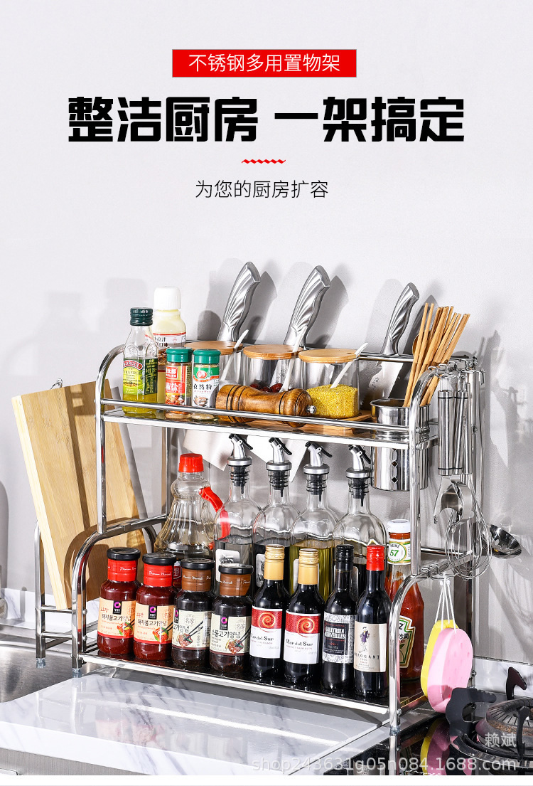 厨房置物架 不锈钢落地三层收纳架油盐酱醋刀架用品调味调料架子 三层(30*22*61CM)