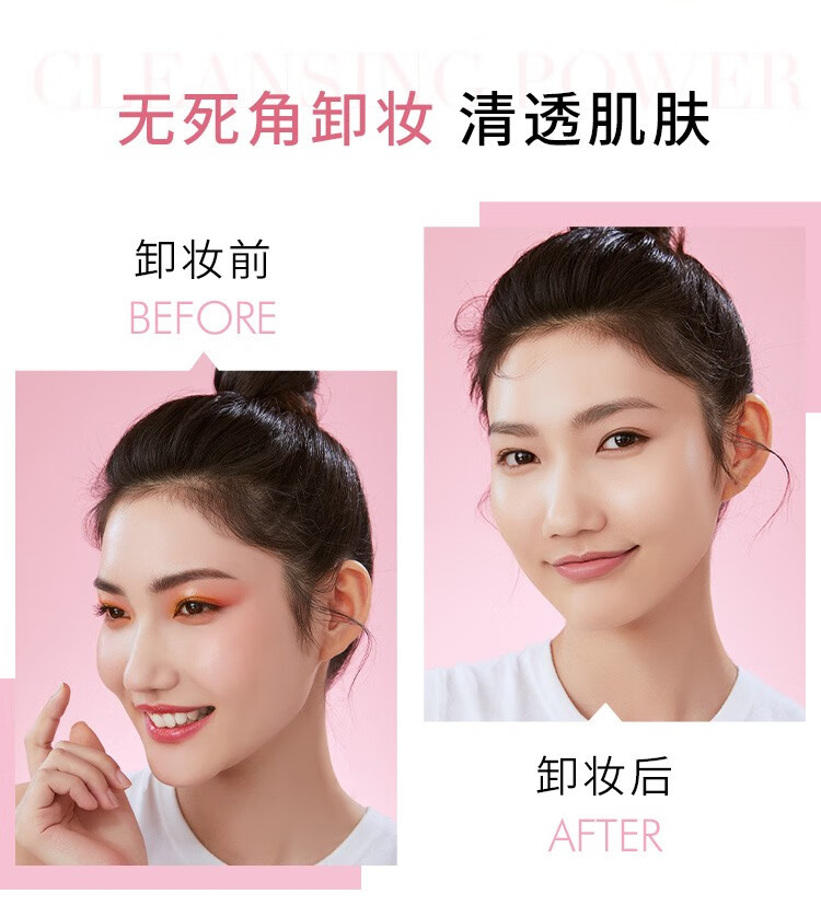 欧莱雅花萃卸妆油女净透润泽舒缓大溪地栀子花精粹温和洁颜净透脸部 250ml