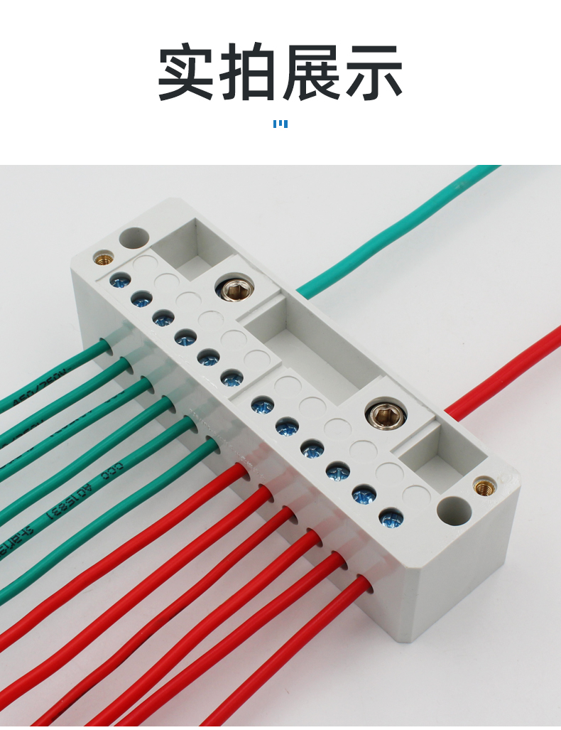 分线盒接线端子排分线器电线家用二进十二出接线盒明装电工连接器t2