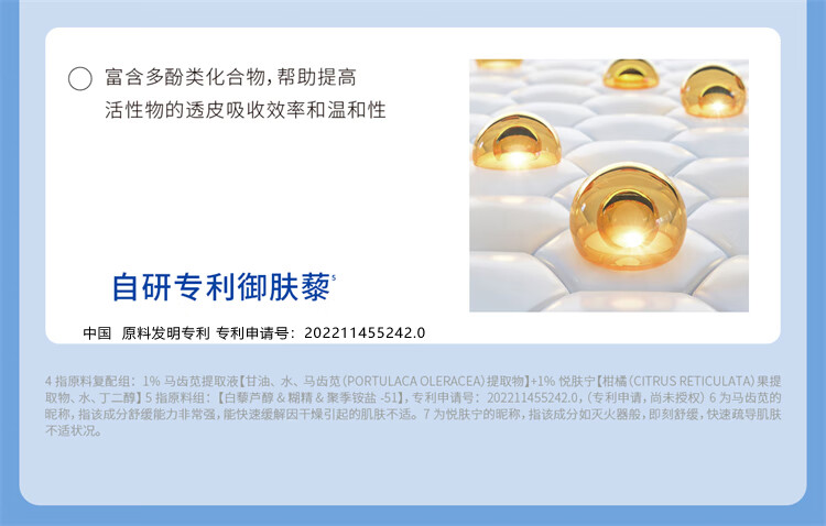 ddg511清润特护乳液补水保湿清爽维稳强韧肌肤屏障平衡水油男女 120g