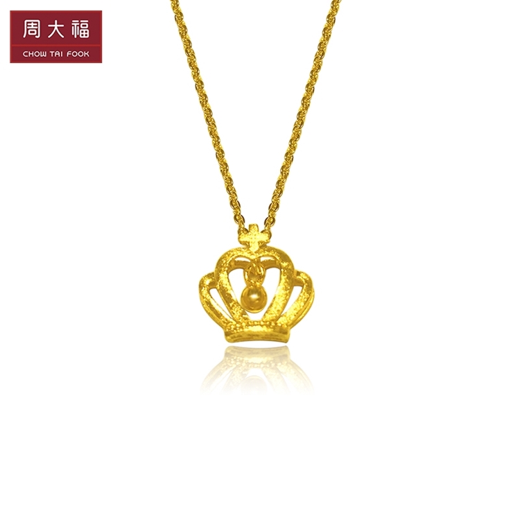 周大福 皇冠 足金黄金项链(工费:188计价) f210526 足金 45cm 约4.90g