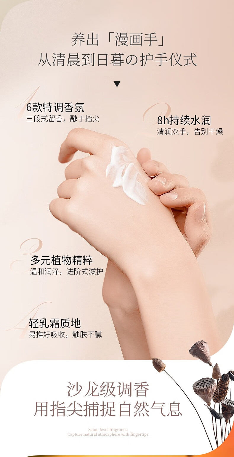 VSEA【特润SPA凡士修护润手霜】清香型倍护手霜清爽不油腻滋润干燥 【3支装随机】75g/支