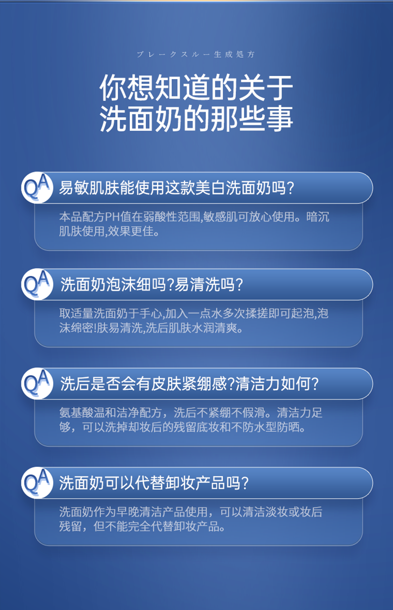 绿漾（Greentouch）氨基酸洗面奶美白祛斑改善黄皮肤深层清洁去黑头控油保湿男士专用 一支/120g