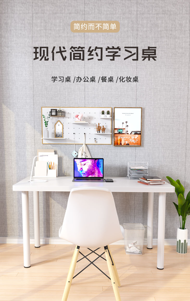 木匠印记台式书桌简约家用电脑桌中学生高中学习桌写字桌简易学习桌化妆桌子 暖白色120x60cm