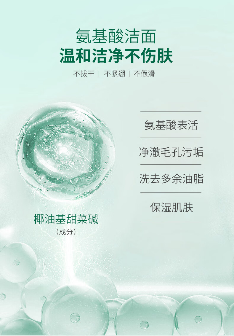 星期四茶树（Thursday Plantation） 星期四农庄控油洗面奶女男士洗面奶控痘去油卸妆泡沫 洁面露75ml