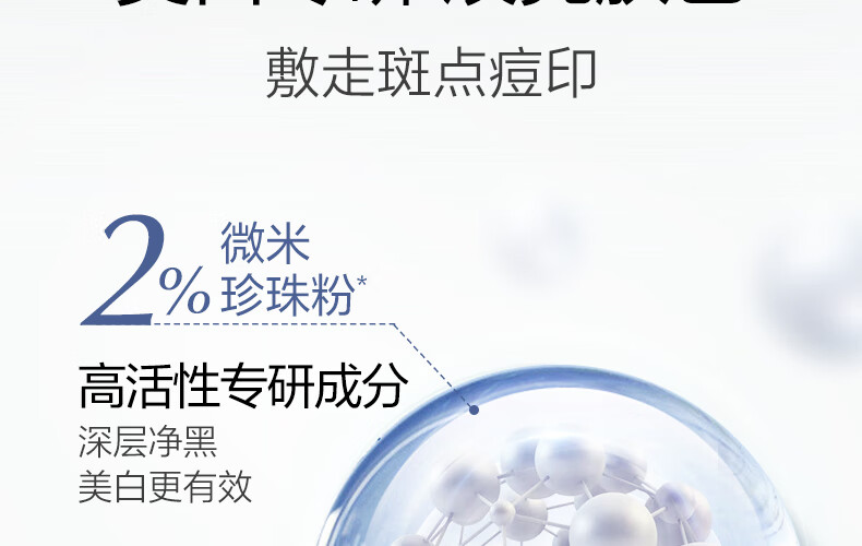 欧诗漫（OSM）珍珠美白淡化斑发光面膜泥50g涂抹精华膏清洁美白保湿护肤品女 【美白淡斑】50g+面膜*2盒