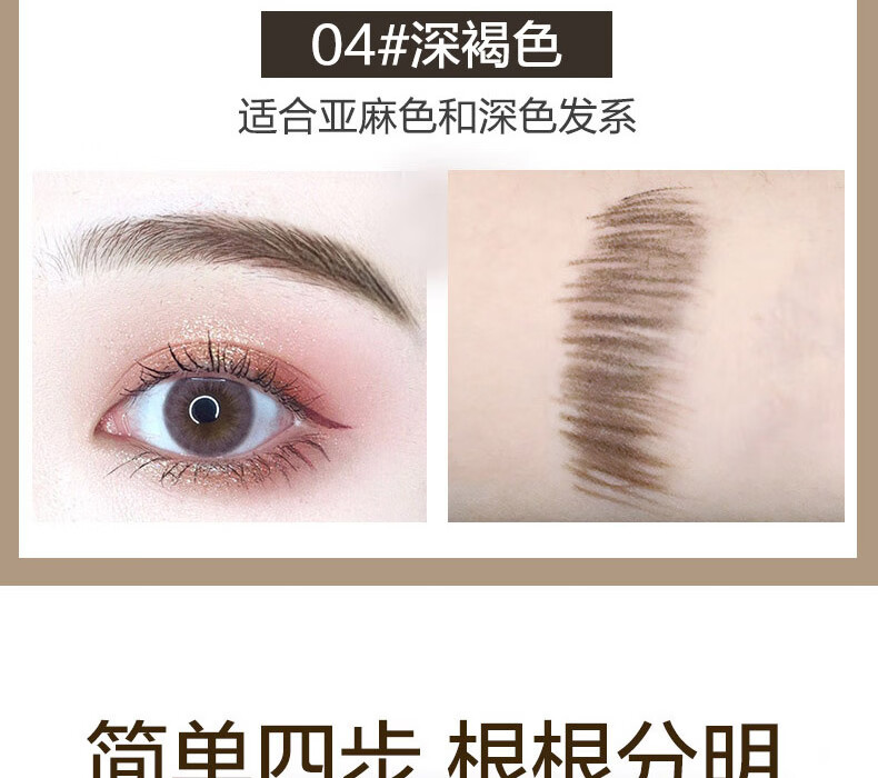 卡姿兰（Carslan）眉笔防水防汗不掉色极细野生眉毛根根分明自动三角男女士新手自然 【大三角】02# 深棕色+替换芯