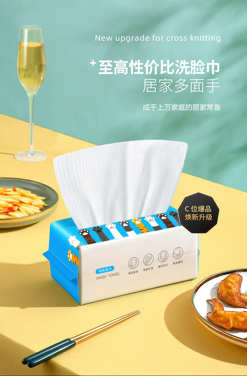 欧亿姿（oeiez）洗脸巾一次性加大加厚洗面巾抽取式擦脸洁面巾纸化妆棉方便囤货装 【加大加厚】珍珠纹100抽*5包
