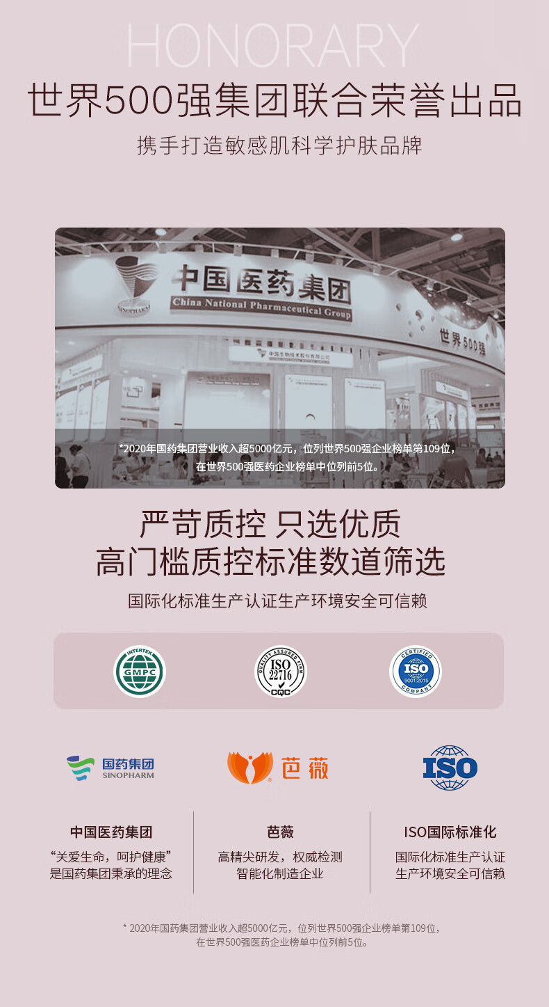 赫宝仙媞国药旗下HB安肌屏障修护面膜补水保湿 [采销直播间专属]5片/盒
