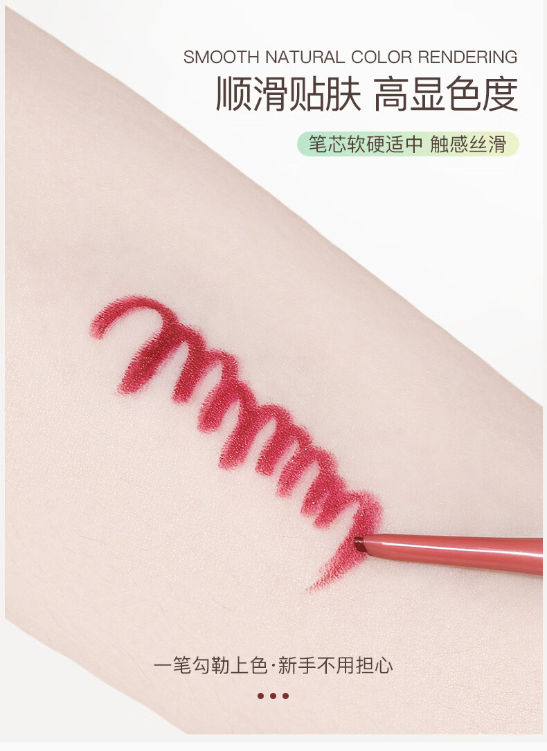 唯资（VEECCI）眼线胶笔顺滑显色易上手好画不易晕染学生新手眼线笔 复古棕【温柔优雅】