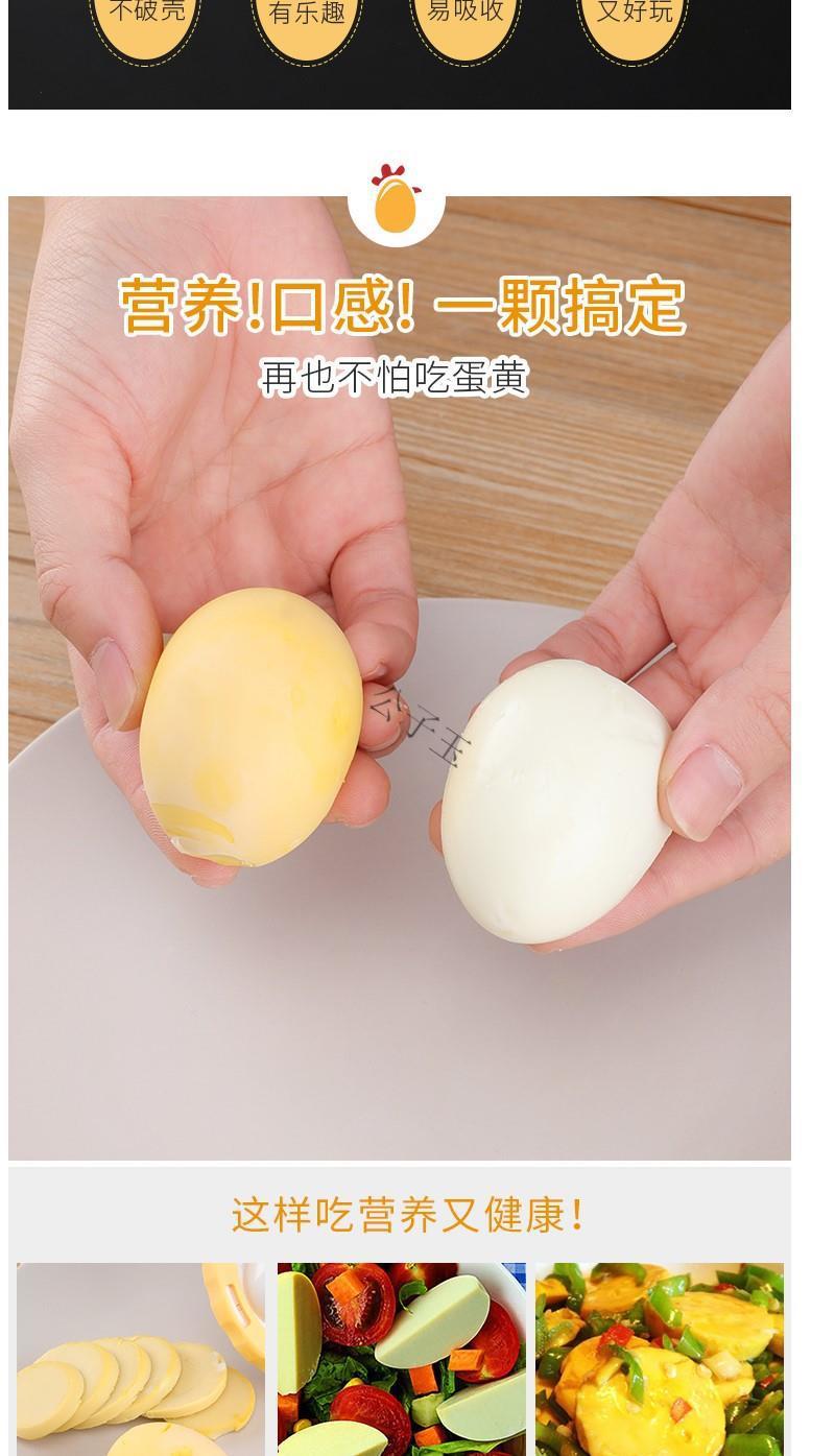硅胶黄金蛋制作器扯蛋工具手动摇蛋器创意宝宝辅食甩蛋器鸡蛋摇匀器a