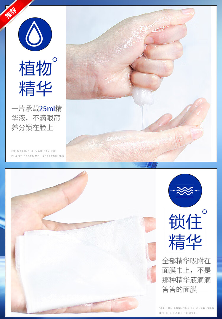 普纤娜美白补水面膜提亮淡斑 1盒/10片安瓶透明质酸补水保湿