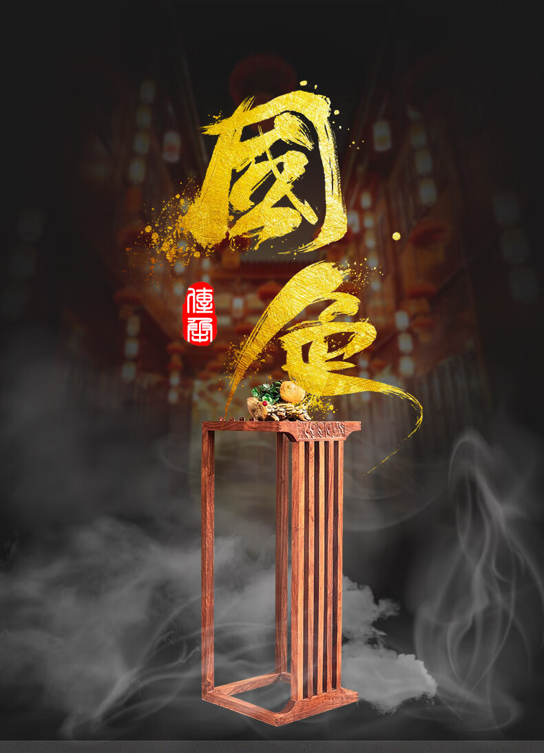 正荣府 红木家具 非洲花梨（学名：刺猬紫檀）实木花架客厅阳台绿萝仿古中式多层室内落地装饰架 60cm高花架