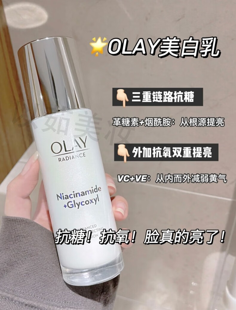 玉兰油 2代祛斑淡斑小白瓶 色淡林SDL淡化痘印烟酰胺提亮肤色精华送女友老婆礼物 2代祛斑淡斑小白瓶40ml