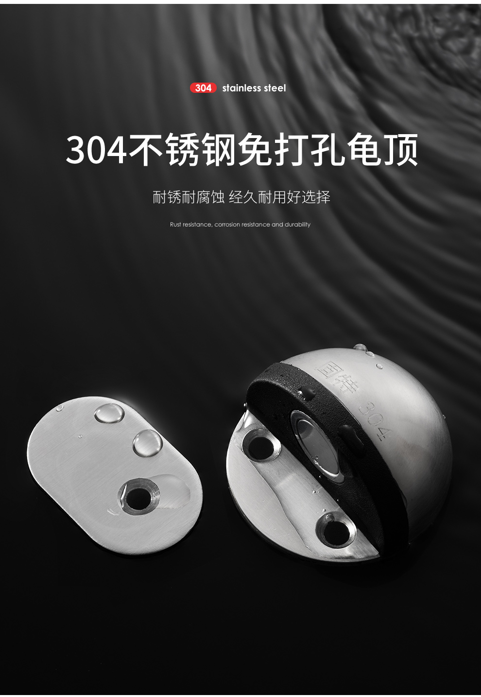 固特GUTE防撞器门顶卫生间门吸304不锈钢房门挡防盗门限位器门碰龟顶带磁吸 拉丝色 340不锈钢磁吸款