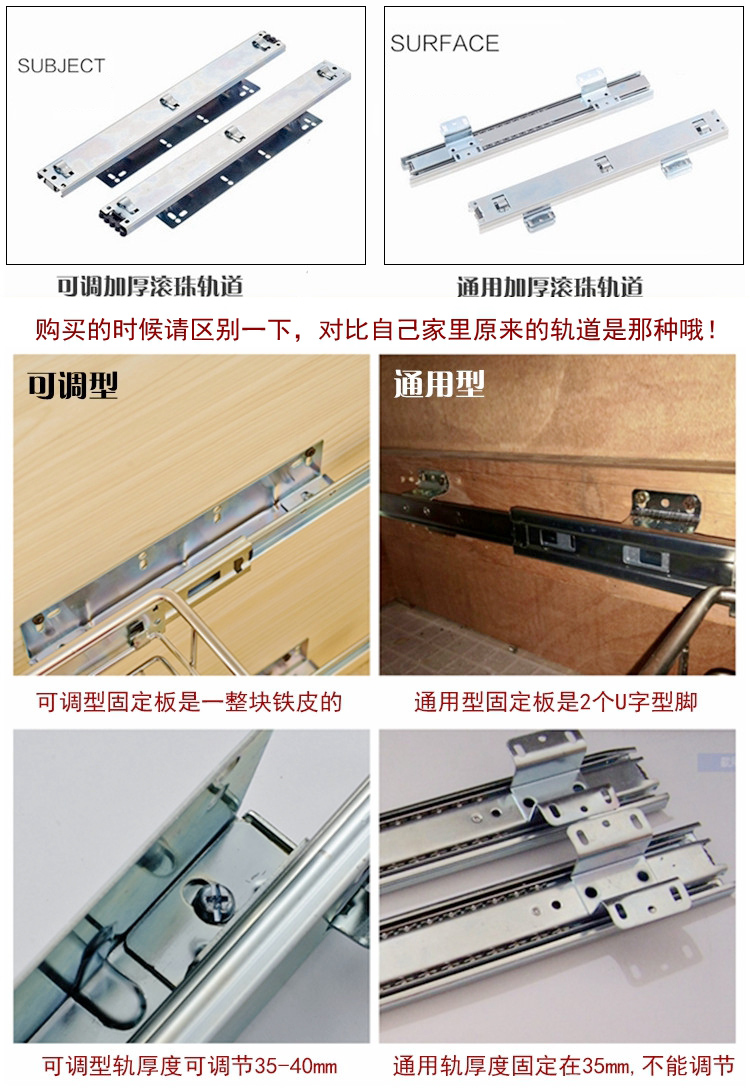 厨柜拉篮轨道橱柜拉篮可调滑轨厨房抽屉拉篮三节导轨