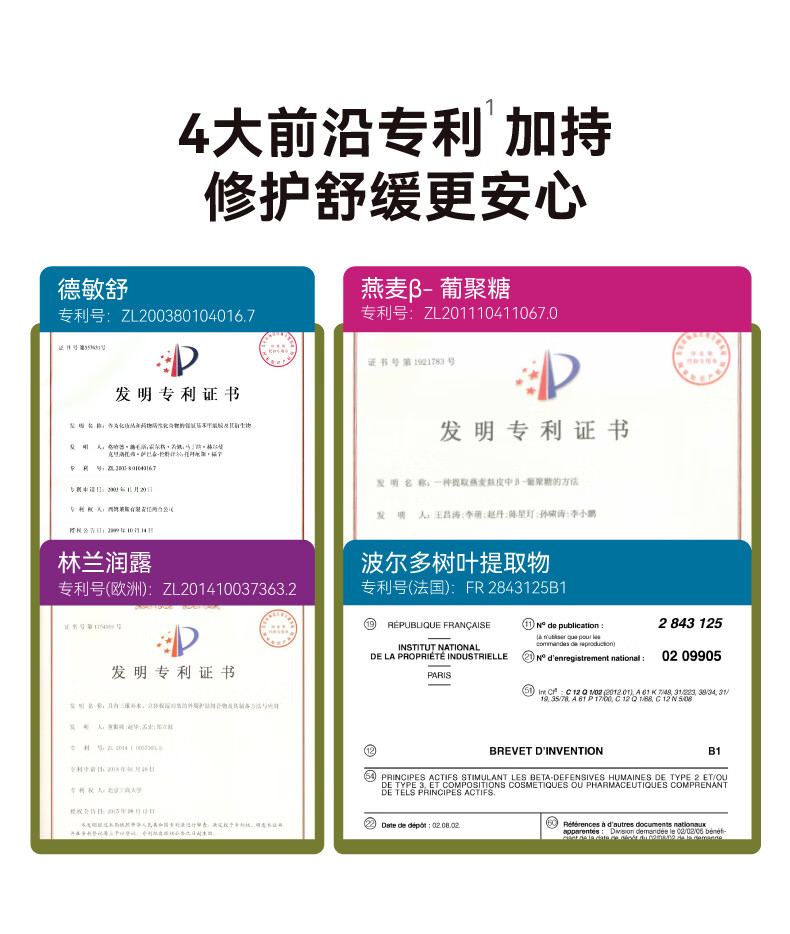 HBN护肤套装发光水视黄醇抗皱提拉紧致护肤品保湿皱纹 精萃水+洗面奶
