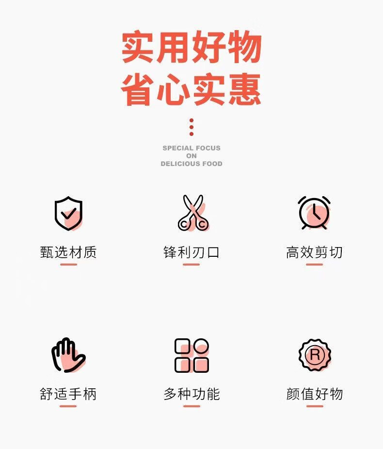 失传者厨房剪刀家用多功能不锈钢强力鸡骨剪手工剪厨用剪三件套组合套装 剪刀3件套