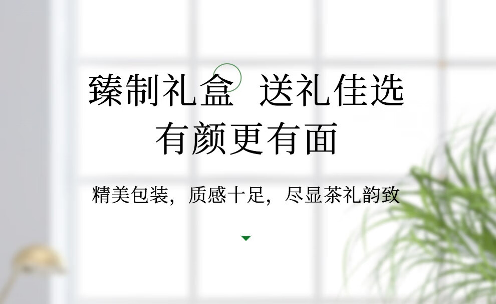 第一江南（FIRST SOUTHRIVER） 2022新茶 茶叶礼盒 明前特级工艺龙井绿茶 【明前特级250g】礼盒装