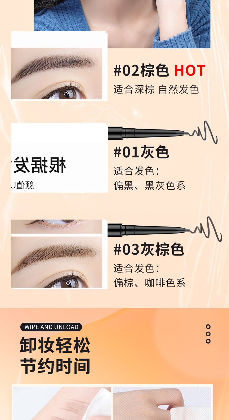 名创优品（MINISO）双头塑形眉笔1.5mm极细自动眉笔螺旋眉刷 初学者新手不易晕染显色 极细-棕色