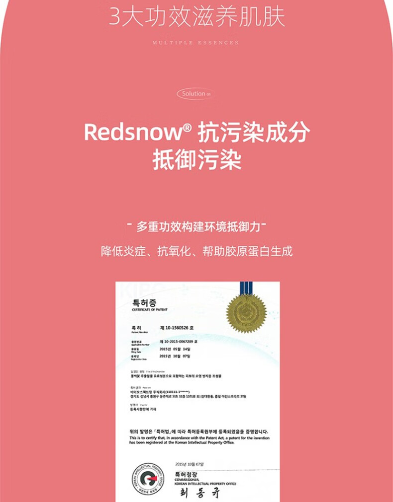德玛贝尔（DERMABELL）玫瑰平衡精华水喷雾 补水保湿滋润舒缓爽肤水 七夕情人节礼物 【3瓶囤货】玫瑰喷雾200ml*3