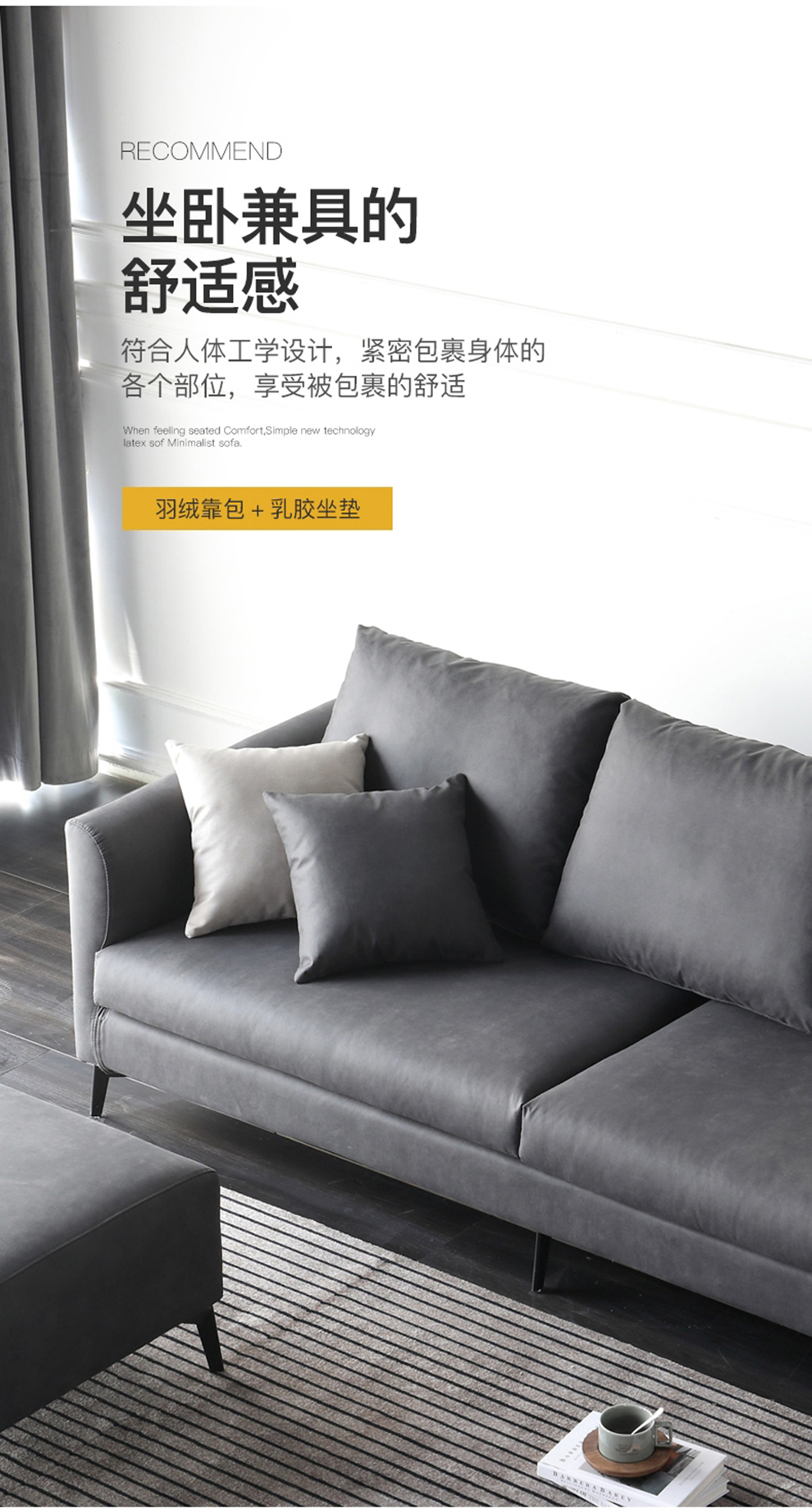 臻享家 沙发 科技布沙发大中小户型客厅组合意式轻奢现代简约布艺沙发 双护手四人位【3米】
