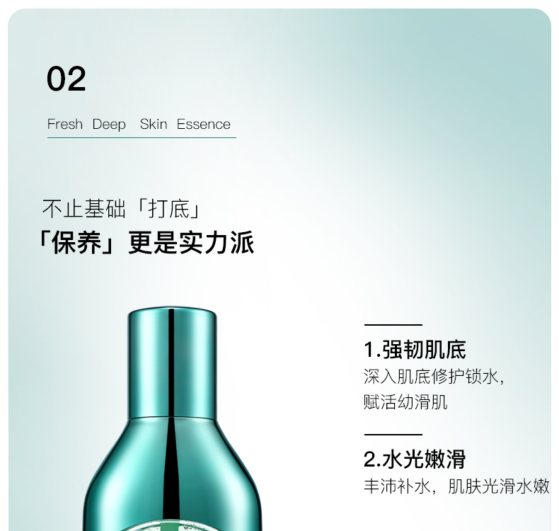佳雪（CATHY） 【官方保障 免费试用】佳雪神鲜水肌底精华液80ml烟酰胺原液菁华补水保湿提亮紧致