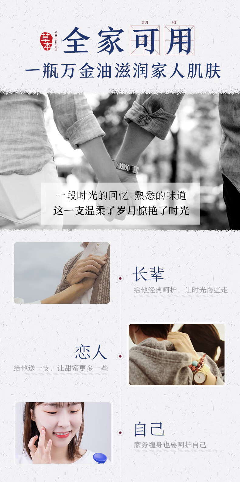 百雀羚（PECHOIN） 乳液SOD蜜护肤品维他芦荟补水保湿秋冬擦脸霜滋润 SOD蜜150g*2瓶【维他保湿】