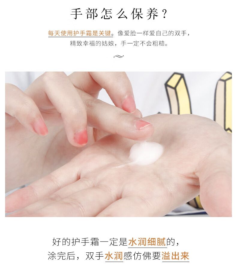 梦希蓝小黑裙护手霜女滋润保湿不油腻防手足男女士小支便携装护手霜 护手霜80g（1支装）