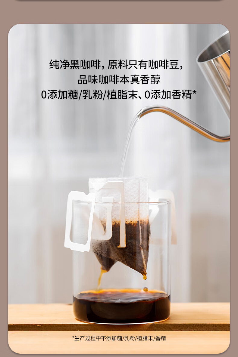 日本进口 UCC/悠诗诗滴滤式职人挂耳咖啡粉7g*18p 圆润柔和（蓝）18p【21.9.14到期】