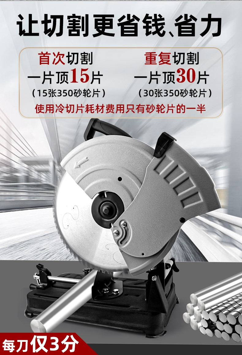 台式钢筋圆锯多功能金属冷锯切割机大功率冷切锯钢材钢管工业级 355