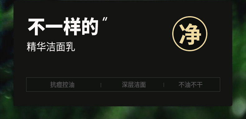 洁芙泉男士护肤品套装礼盒补水水乳套装擦脸油祛痘洗面奶生日礼物送男友 礼盒四件套