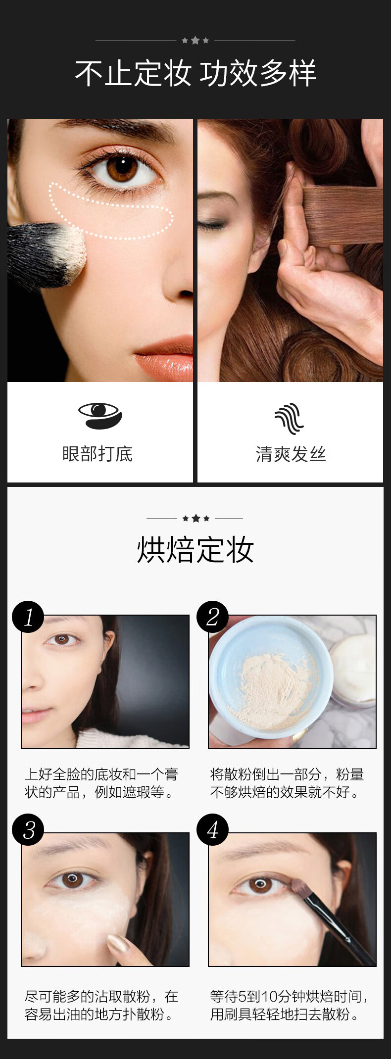 RCMA散粉胡椒粉散粉定妆粉控油防汗清透自然持久不易脱妆 无色款 85g 【普通肤色推荐】