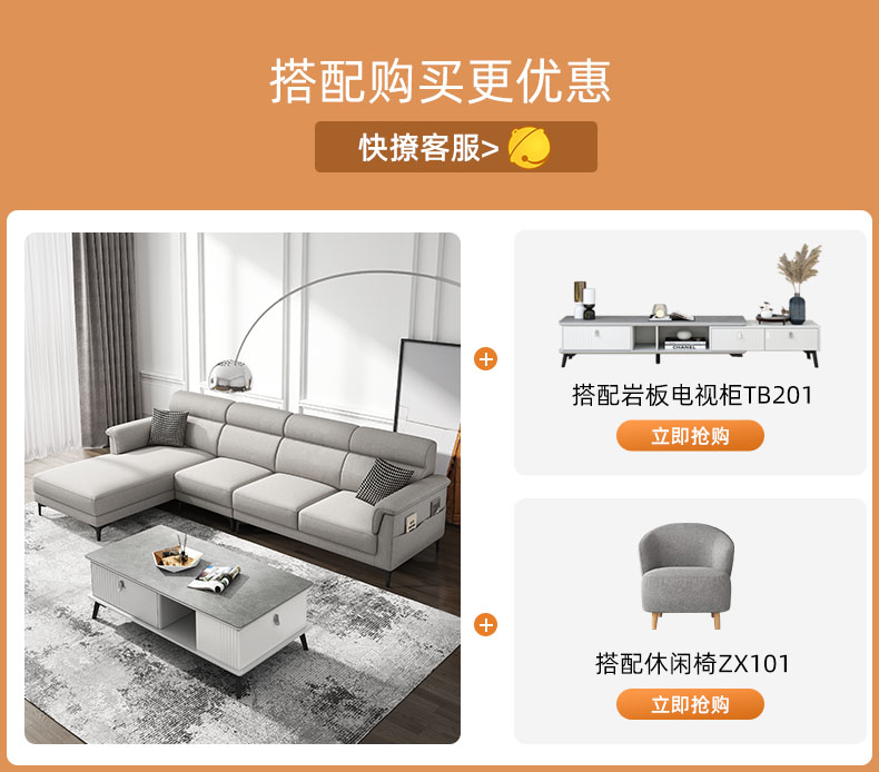 A家家具 沙发 客厅现代轻奢极简小户型亲肤科技布沙发储物组合家具 三人位+右贵妃(浅灰色) 组装