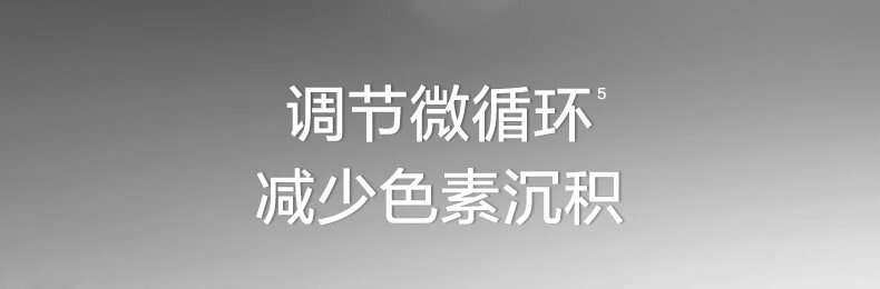 薇诺娜（WINONA）光透皙白修白晚霜 淡化痘印 改善暗沉 提亮肤色【效期至24年2月】 50g