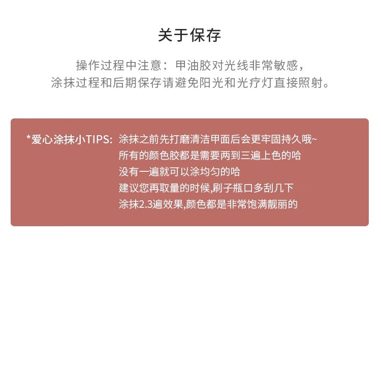 恩妮诗2023年新款流行裸色指甲油胶冰透显白三色套装全套持久美甲店专用 【自选3色】下单留言备注
