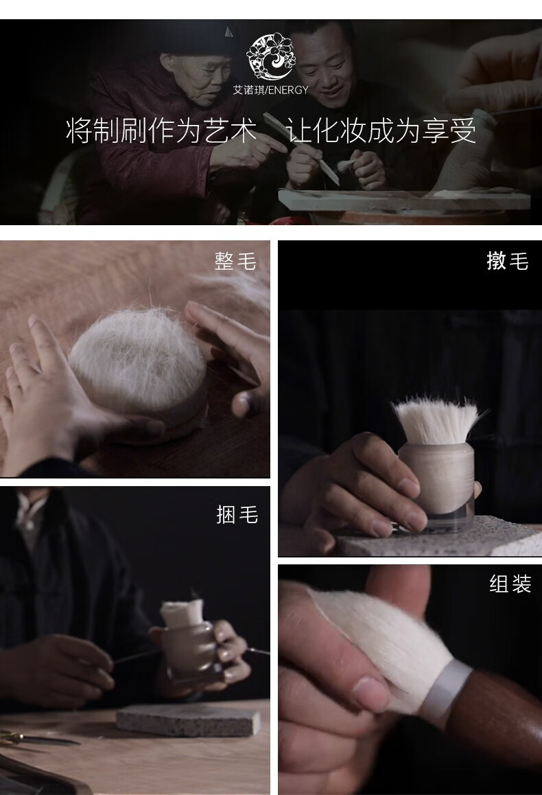 艾诺琪（ENERGY）【大师系列】M124 中号眼影刷 马毛上色刷