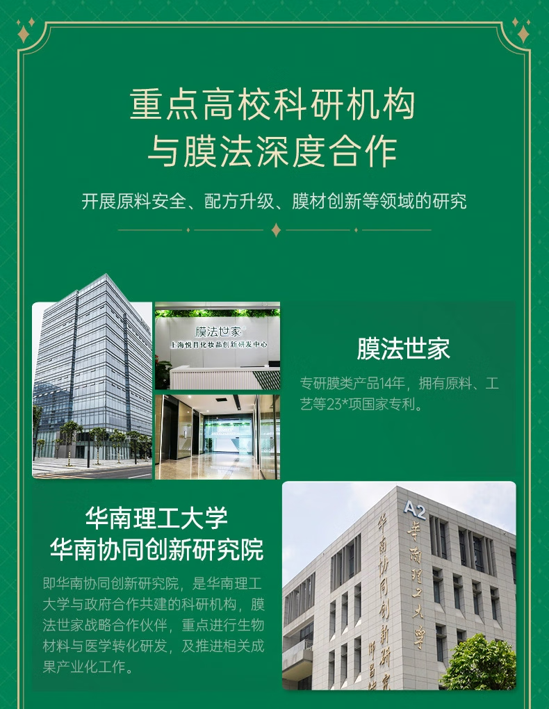 膜法世家绿豆清洁泥膜改善黑头闭口深层清洁毛孔美白面膜祛痘控油魔法世家 珍珠粉泥膜135g
