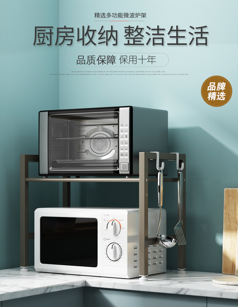 家家双龙 厨房微波炉架子 金属置物架家用双层烤箱架 碳钢铁板台面收纳架桌面调料调味品架碗碟锅架挂钩 经典黑-圆管款（热卖） 【双层】