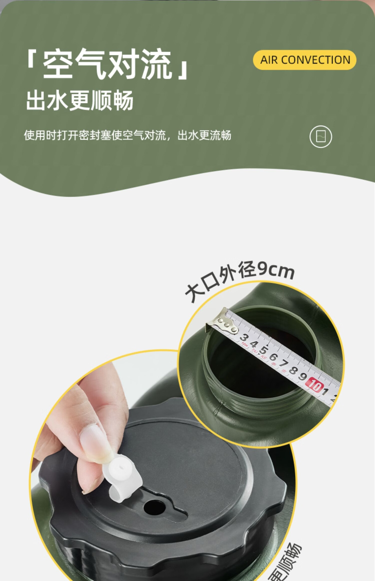 详情图.png