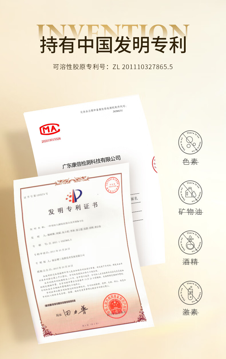 冰菊（Bing Ju） 重组胶原蛋白美容焕颜套装护肤补水保湿十件套礼盒