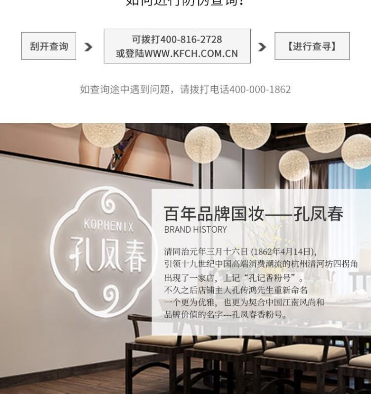 孔凤春 马齿苋舒缓敏感肌面膜女补水滋润保湿提亮肤色男学生通用 20片