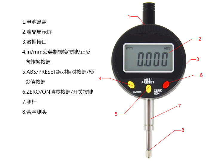 艾力仪器 数显千分表 电子数显千分指示表高精度防震电子测量表 0