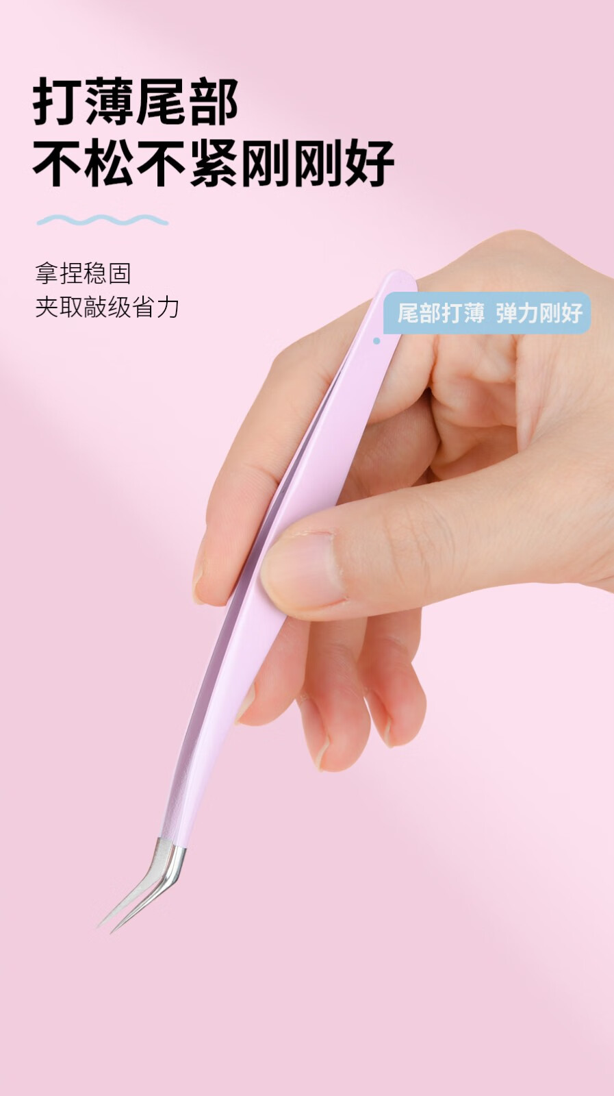 美道 高精密嫁接假睫毛镊子美睫师专用新手开花全套装专业工具金羽夹 马卡龙虞美人夹