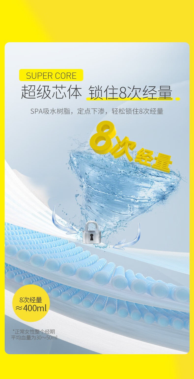 自由点（FREEMORE）超薄安心裤女性裤型卫生巾成人拉拉裤 10条 均码M-L