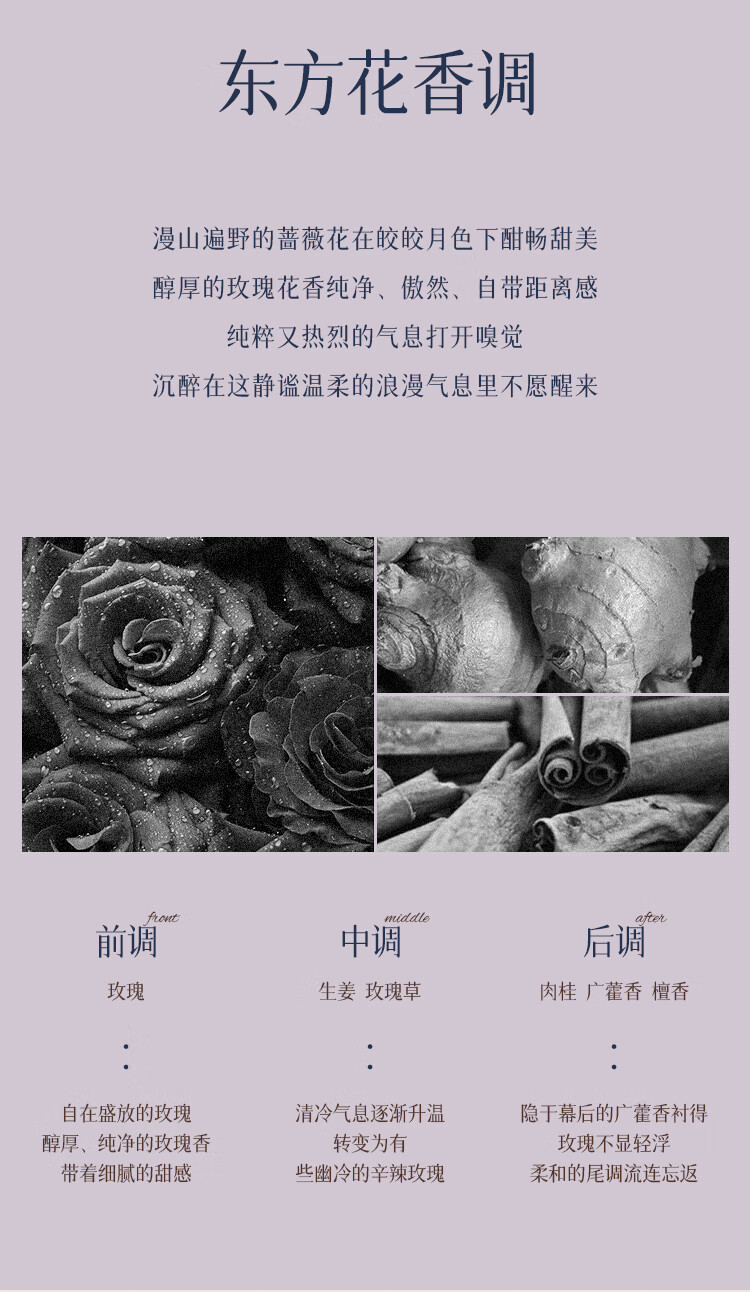 空谷与海香水贩卖日出柑橘香午后悠然木质香月下蔷薇花香送男女友新年礼物 【干净随性木质香】午后悠然