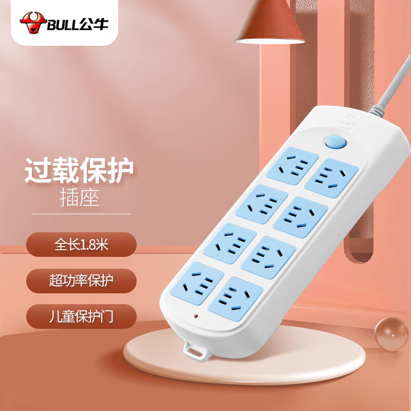 公牛(BULL) 插座 GN-604 1.8米 (单位: 个 规格: 1.8米)